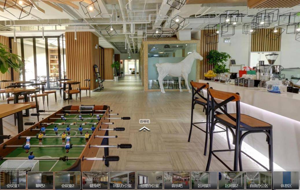 vr全景展示辦公室是什么？ 北京同創(chuàng)藍(lán)天提供什么支持