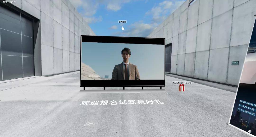 助力傳統企業數字化升級!酷雷曼VR展廳服務支持