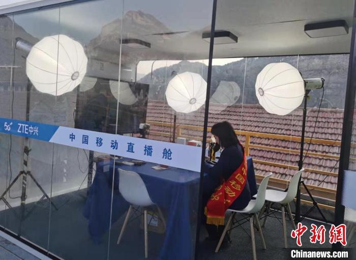 5G+VR賦能鄉村建設 數智化服務“點燃”晉中鄉村振興新引擎