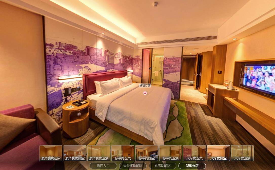 vr全景技術開啟智能化vr酒店宣傳新模式！