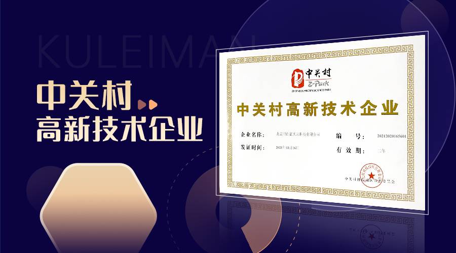 720全景圖如何制作, 北京同創(chuàng)藍(lán)天的技術(shù)優(yōu)勢(shì)如何 720全景圖如何制作, 北京同創(chuàng)藍(lán)天的技術(shù)優(yōu)勢(shì)如何