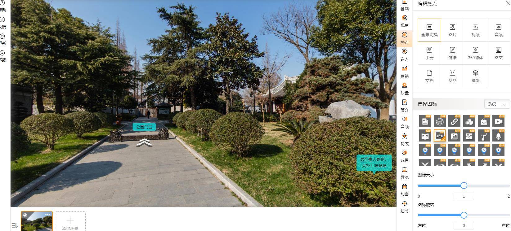 市場上有什么vr軟件制作哪個好?酷雷曼VR軟件制作如何 市場上有什么vr軟件制作哪個好?酷雷曼VR軟件制作如何