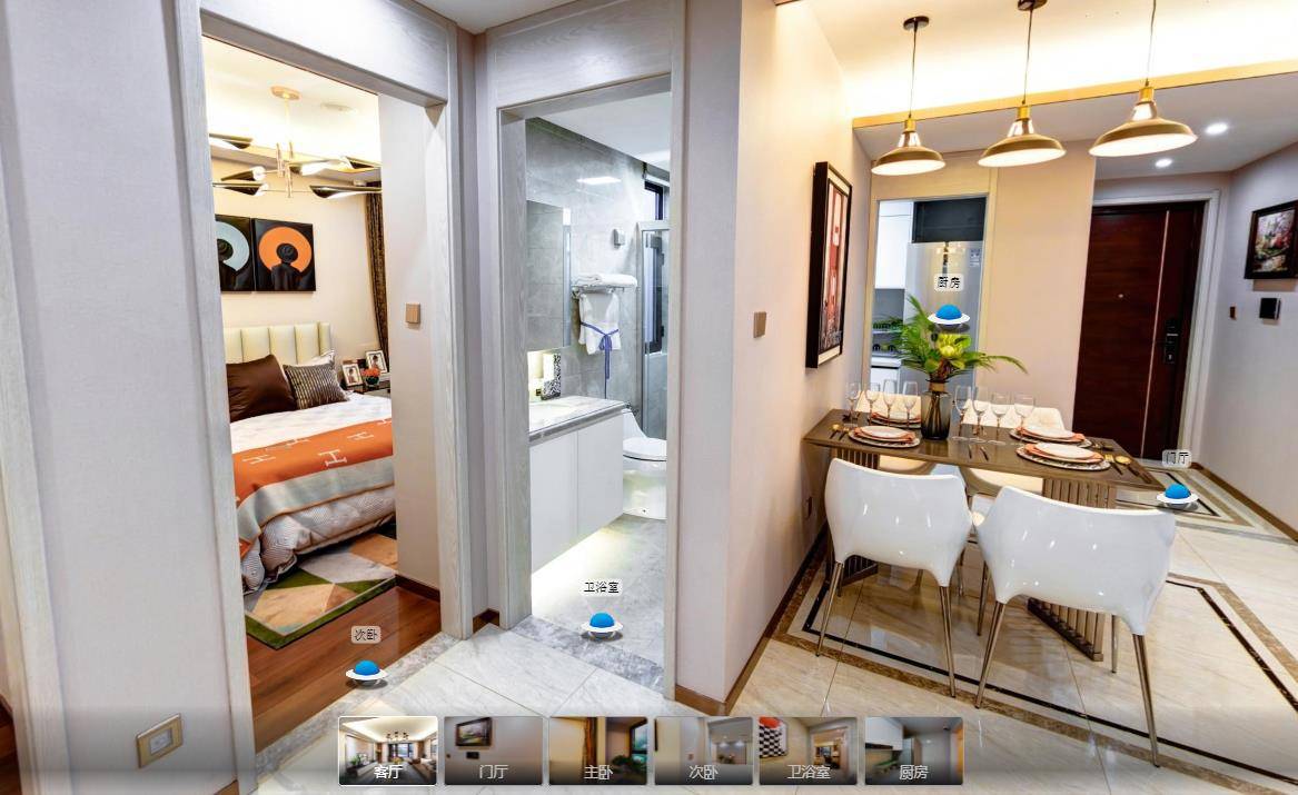 VR會議帶看房，帶你體驗全新看房體驗