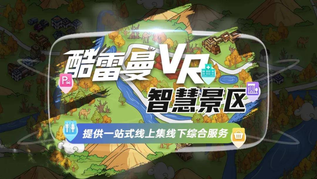 3d全景圖如何制作？北京同創(chuàng)藍(lán)天的全景展示平臺咋樣？