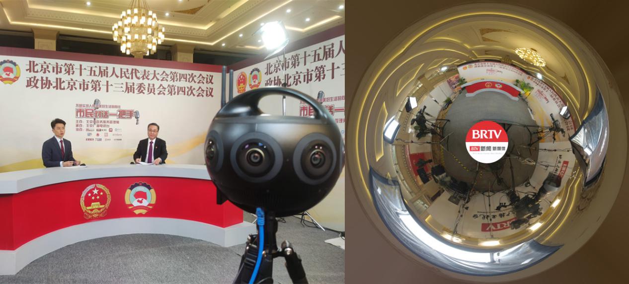 5G賦能 揚帆未來 | 賦能媒體數智化升級，中國電信5G+VR開創直播新模式