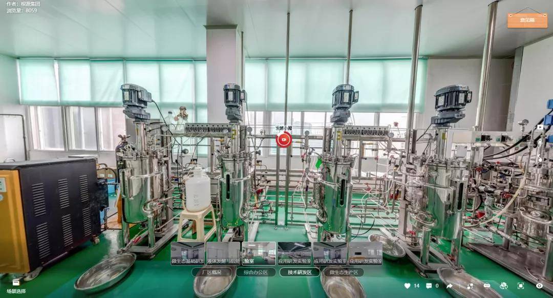 國潮崛起——中國制造如何享受到VR科技紅利