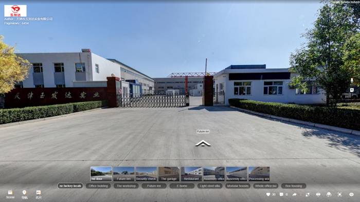 VR看廠，多維助力企業工廠云對接