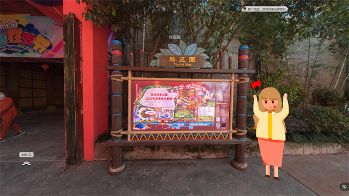 一睹為快!VR樂園,這些項目線上也能玩? 一睹為快!VR樂園,這些項目線上也能玩?