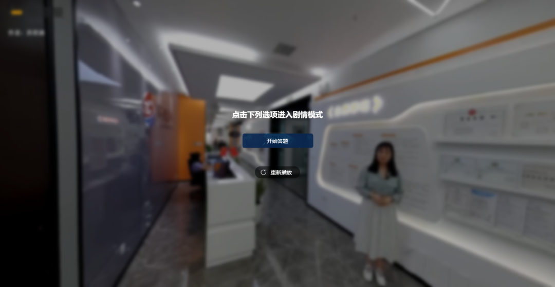 酷雷曼VR劇情線丨你真的懂父親嗎？