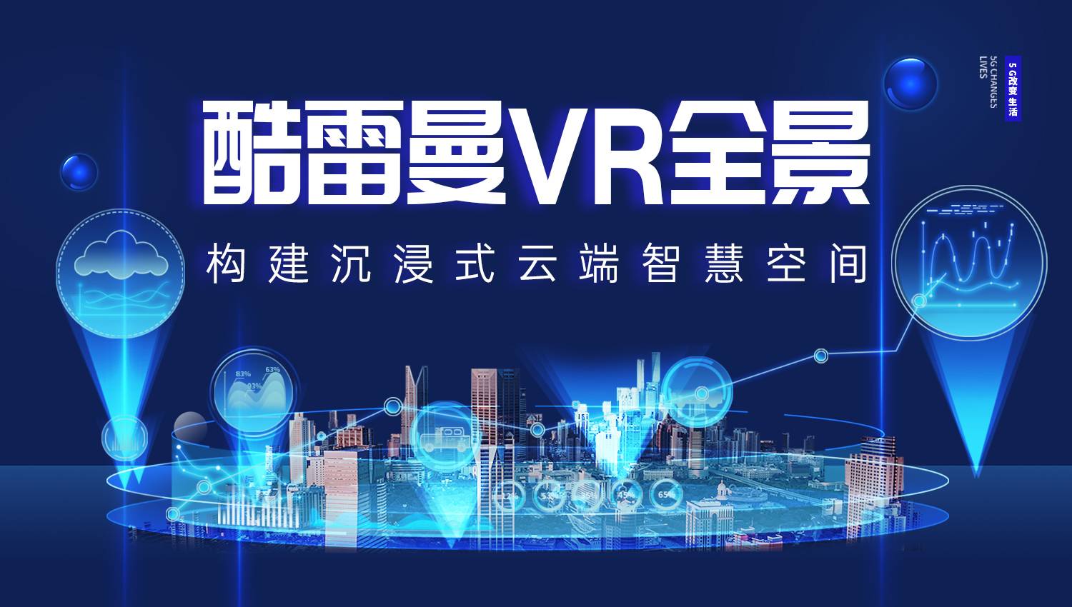 為什么越來越多的實體商鋪用VR全景？優勢有哪些？