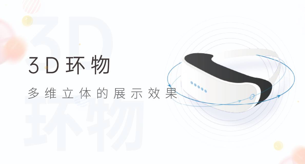 為什么越來越多的實體商鋪用VR全景？優勢有哪些？