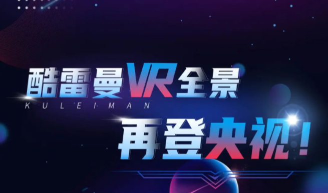 4個(gè)關(guān)鍵詞，書寫酷雷曼2022年上半場