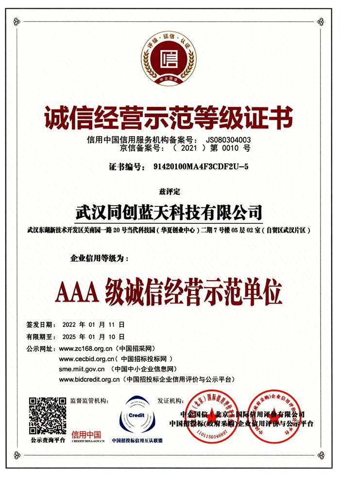 4個(gè)關(guān)鍵詞，書寫酷雷曼2022年上半場