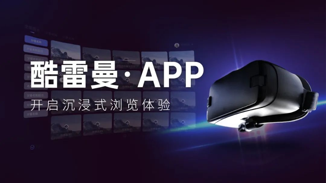 4個(gè)關(guān)鍵詞，書寫酷雷曼2022年上半場