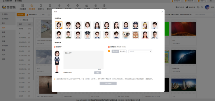 如何在VR全景中嵌入AI數字人功能？打造云端體驗感