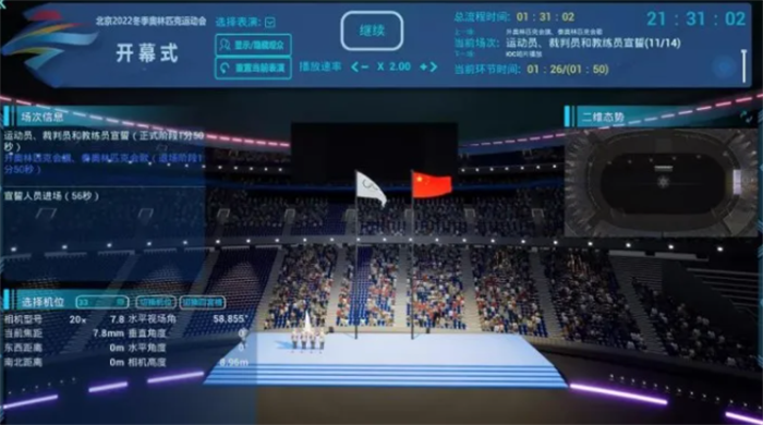 重磅 | 中國電子報評出2022年虛擬現實產業十件大事 重磅 | 中國電子報評出2022年虛擬現實產業十件大事