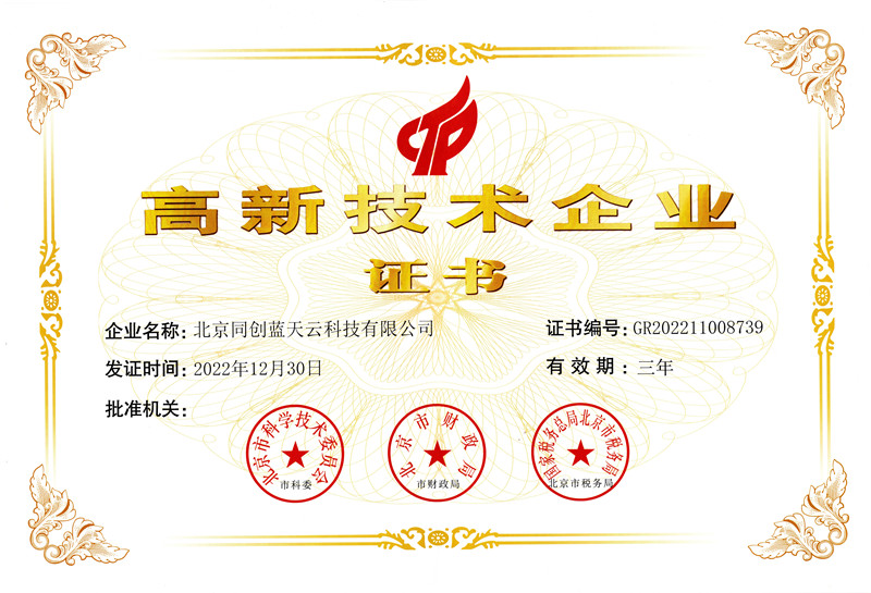 酷雷曼VR丨十大“高含金量”榮譽,一起見證! 酷雷曼VR丨十大“高含金量”榮譽,一起見證!