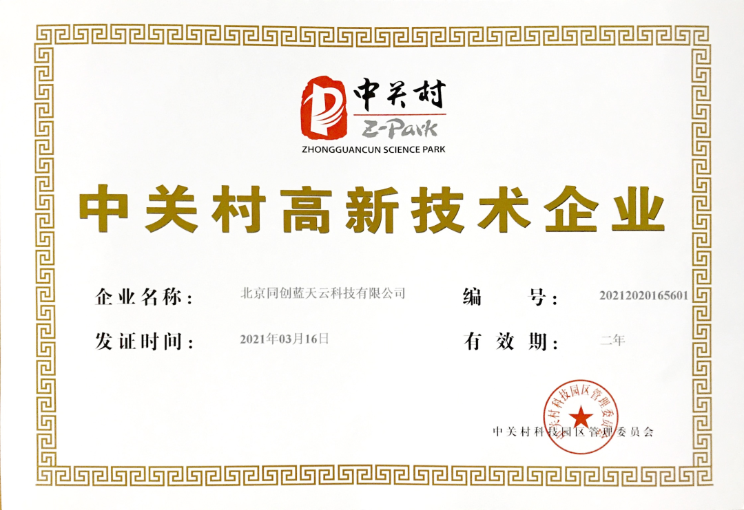 酷雷曼VR丨十大“高含金量”榮譽,一起見證! 酷雷曼VR丨十大“高含金量”榮譽,一起見證!