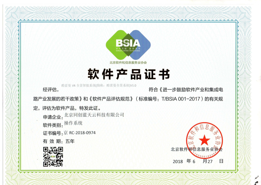 酷雷曼VR丨十大“高含金量”榮譽,一起見證! 酷雷曼VR丨十大“高含金量”榮譽,一起見證!