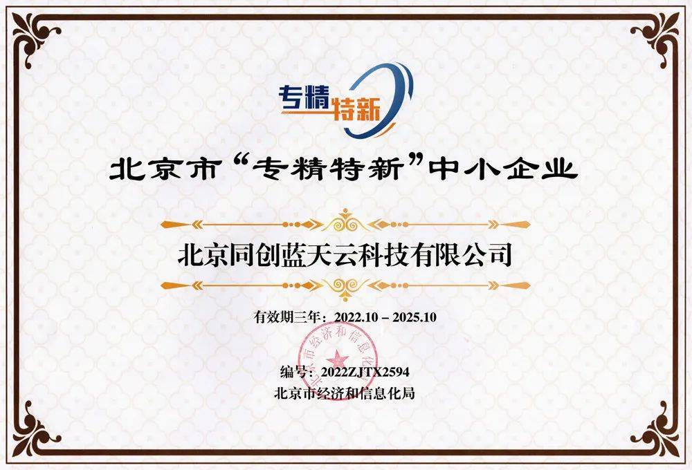 酷雷曼VR丨十大“高含金量”榮譽,一起見證! 酷雷曼VR丨十大“高含金量”榮譽,一起見證!