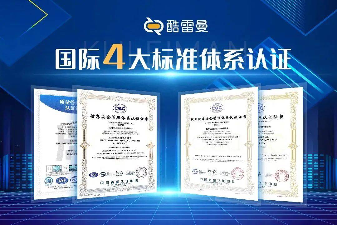 酷雷曼VR丨十大“高含金量”榮譽,一起見證! 酷雷曼VR丨十大“高含金量”榮譽,一起見證!