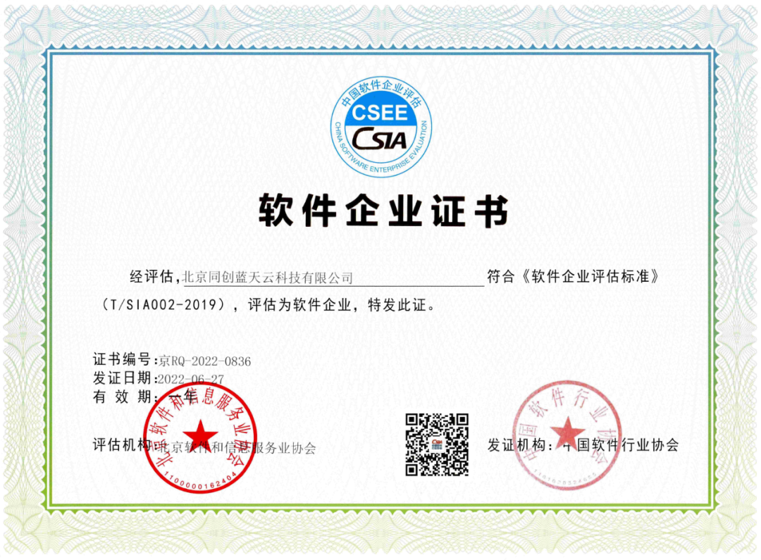 酷雷曼VR丨十大“高含金量”榮譽,一起見證! 酷雷曼VR丨十大“高含金量”榮譽,一起見證!