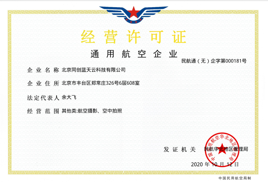 酷雷曼VR丨十大“高含金量”榮譽,一起見證! 酷雷曼VR丨十大“高含金量”榮譽,一起見證!