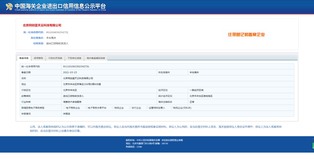 酷雷曼VR丨十大“高含金量”榮譽,一起見證! 酷雷曼VR丨十大“高含金量”榮譽,一起見證!