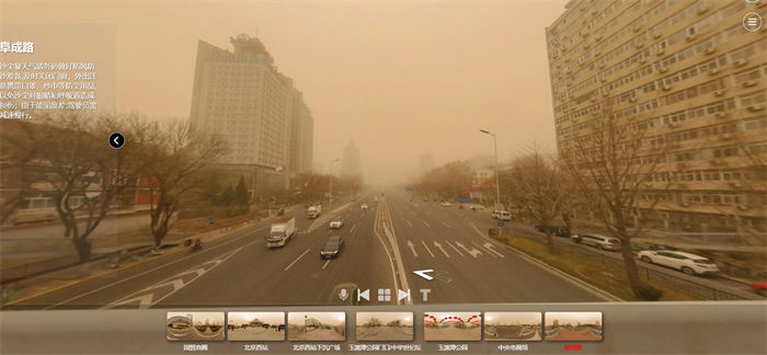 沙塵暴來襲！VR全景如何應對？