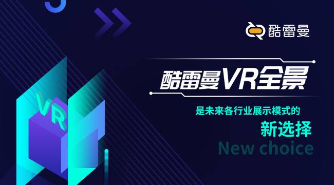 VR全景制作流程—新手學(xué)習(xí)篇，趕緊點(diǎn)進(jìn)來學(xué)習(xí)！