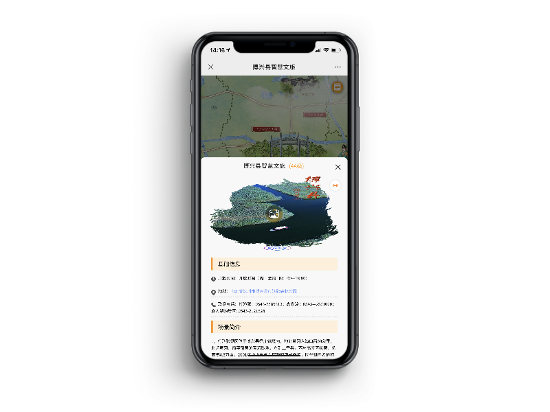 五一去淄博只擼串？用VR云游看看隔壁這個的寶藏地