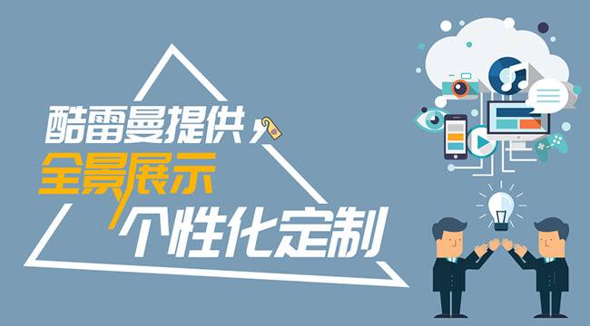 VR實景看房，解鎖購房新姿勢