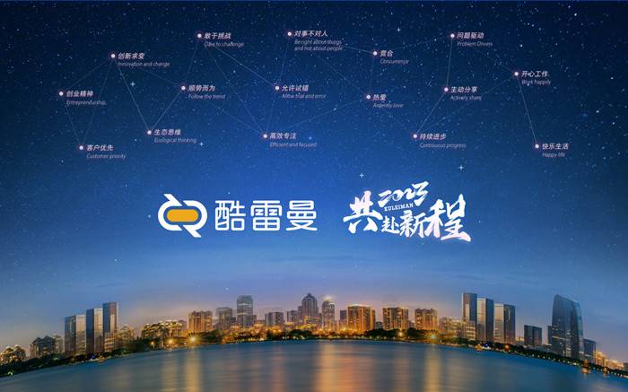 關(guān)于我們-酷雷曼VR全景 關(guān)于我們-酷雷曼VR全景