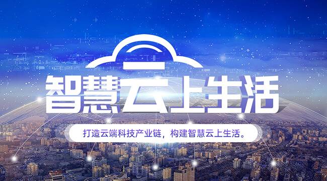 打造VR智慧醫院,VR全景如何助力醫院數字化轉型? 打造VR智慧醫院,VR全景如何助力醫院數字化轉型?