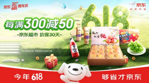VR虛擬購物，讓你的商鋪從618活動(dòng)中脫穎而出