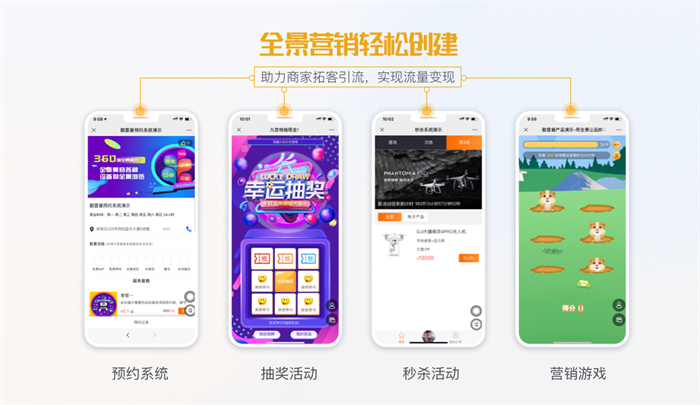 VR虛擬購物，讓你的商鋪從618活動(dòng)中脫穎而出