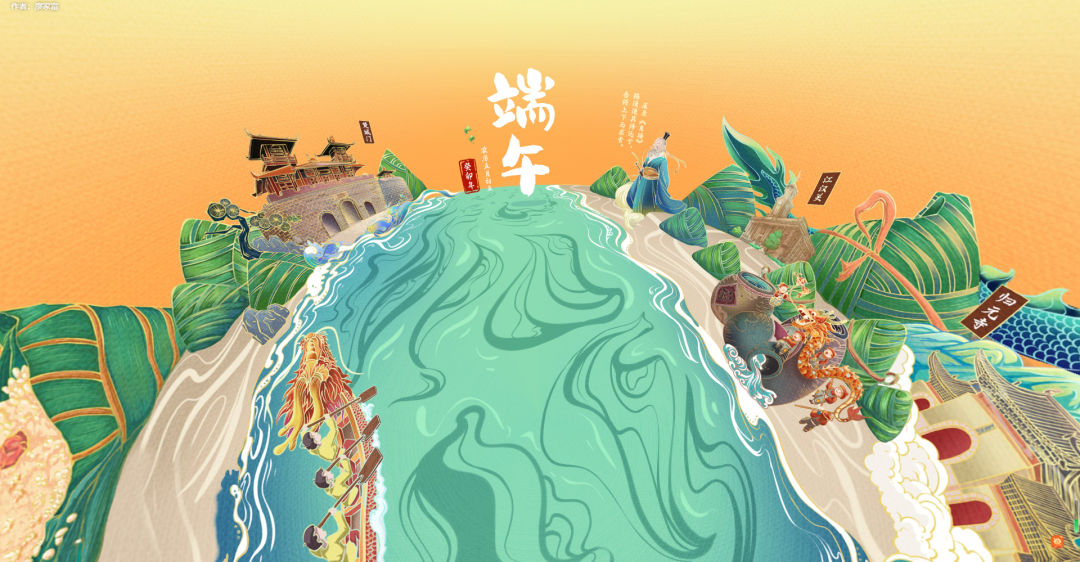 沉浸體驗(yàn)丨VR慶端午、答題贏大獎(jiǎng)