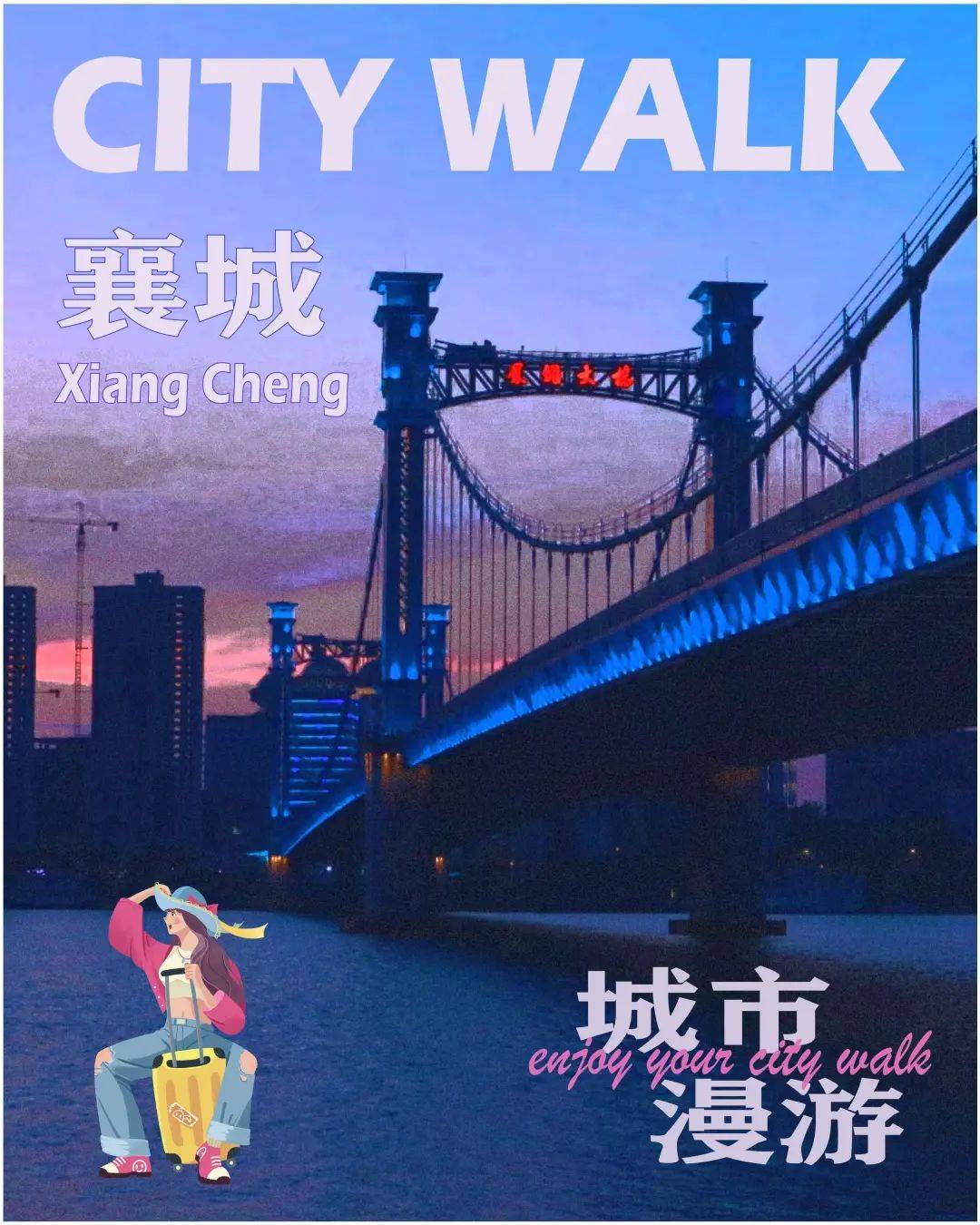 city walk結合VR全景,打造新時代下的智慧城市。 city walk結合VR全景,打造新時代下的智慧城市。
