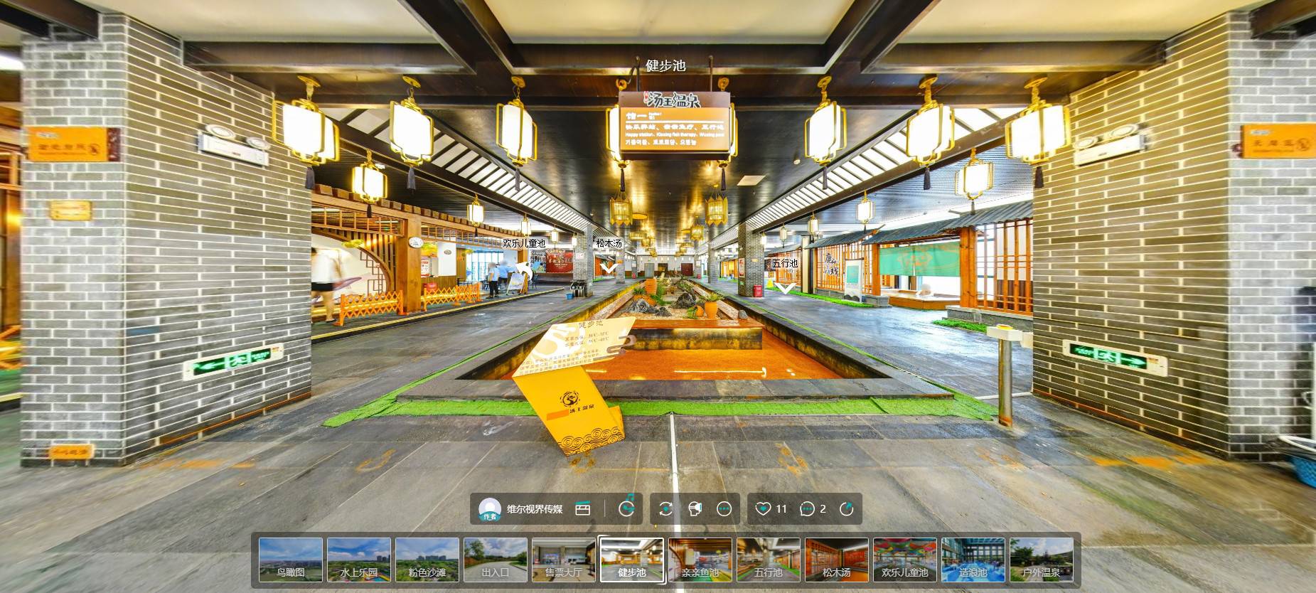 如何深度了解湯泉場所?VR全景給你答案 如何深度了解湯泉場所?VR全景給你答案