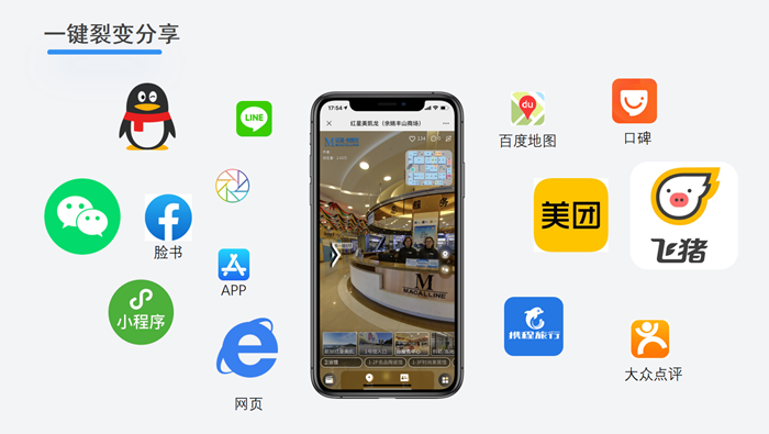 如何深度了解湯泉場所?VR全景給你答案 如何深度了解湯泉場所?VR全景給你答案