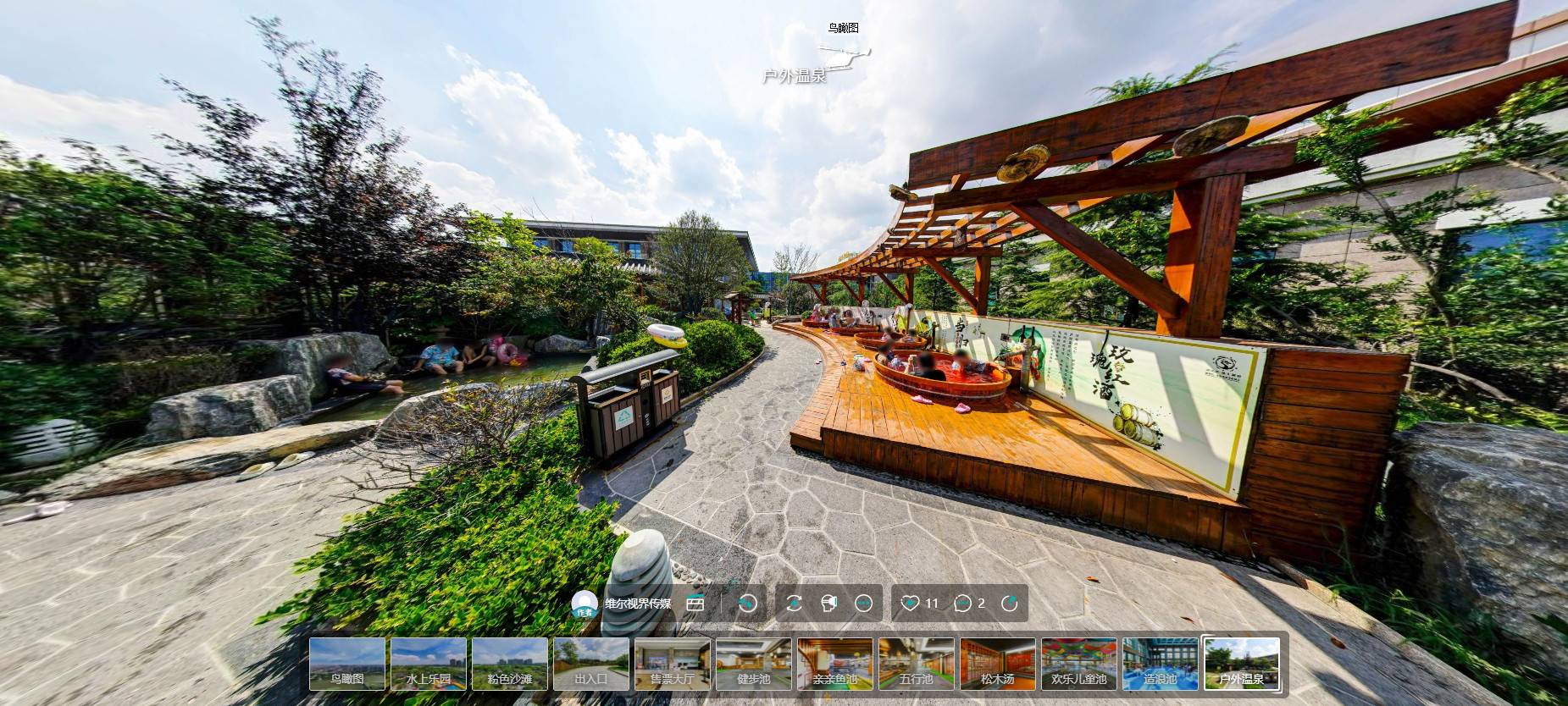 如何深度了解湯泉場所?VR全景給你答案 如何深度了解湯泉場所?VR全景給你答案