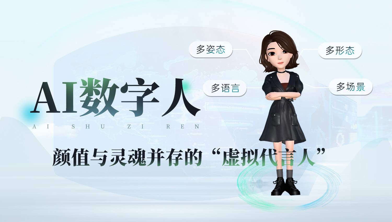 智慧導游帶你“一部手機游景區”——VR版 智慧導游帶你“一部手機游景區”——VR版