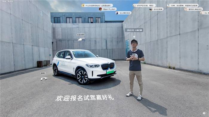 VR看車，讓購車變得更加“一目了然”