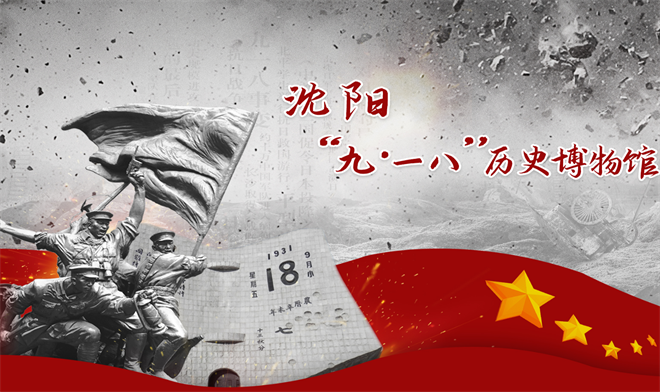 用VR技術(shù)讓黨建“活起來(lái)”，打造黨建知識(shí)科普新體驗(yàn)