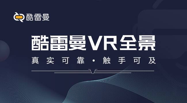 克服傳統招聘的局限性，VR全景的應用前景有多大？