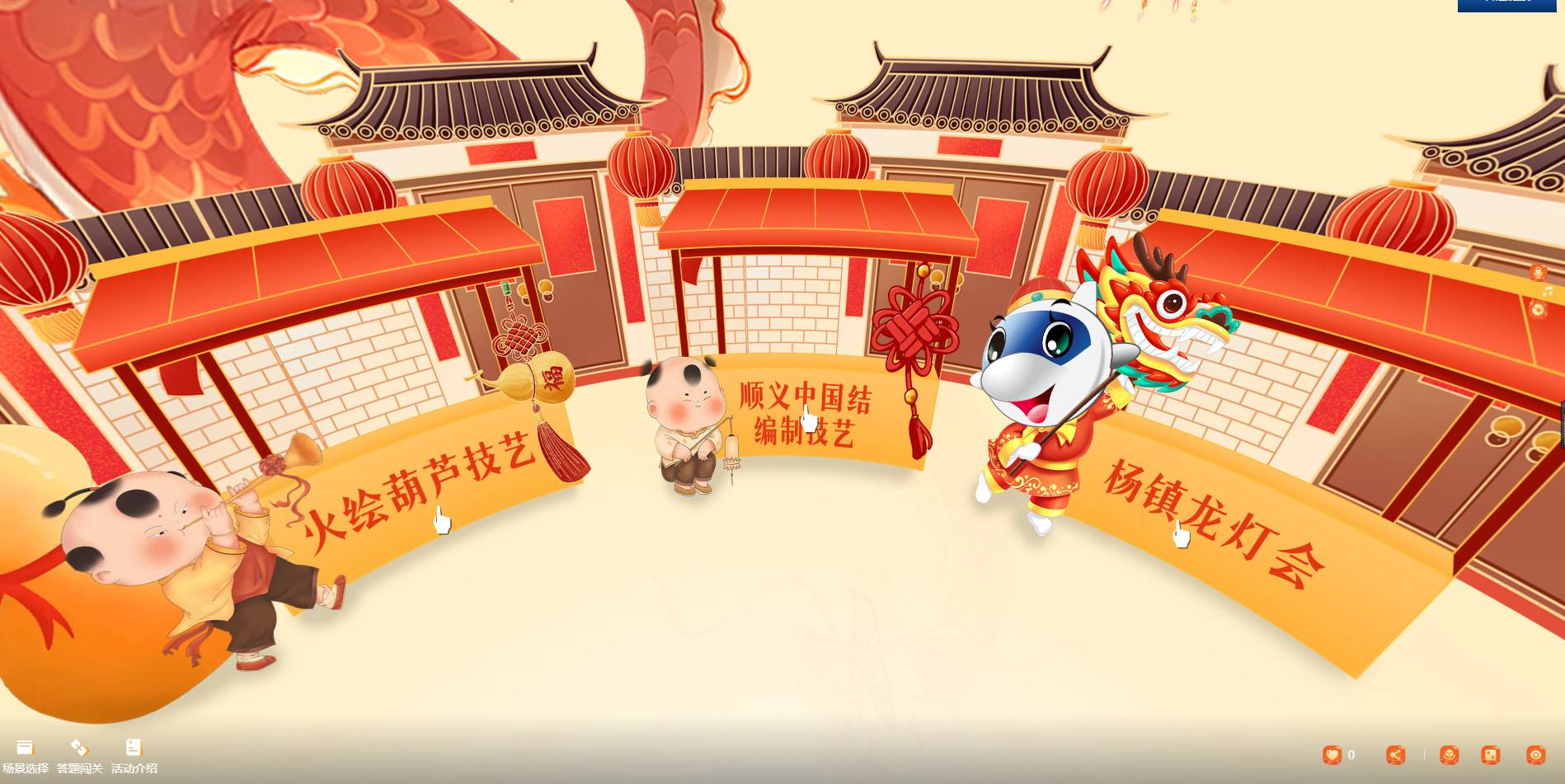 當VR全景遇上元宵燈會，會碰撞出怎么樣的火花？